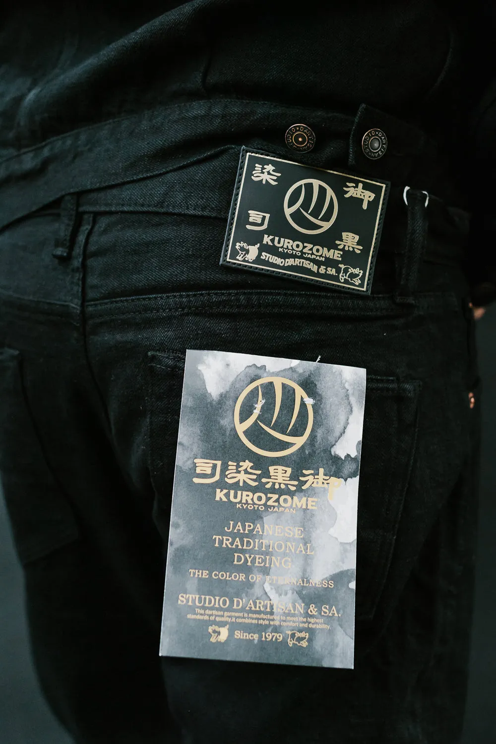 D1864S - 14oz "Kurozome" Selvedge Jeans Relaxed Taper - Black