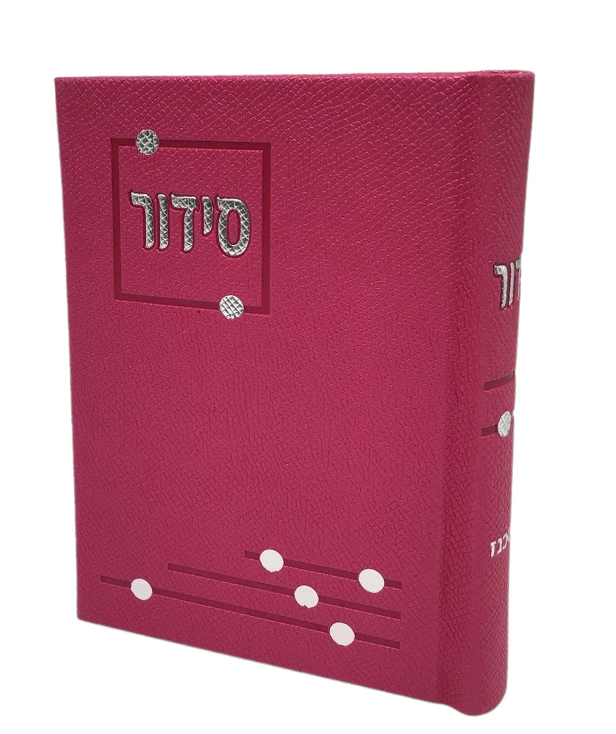 Siddur Yesod Hatefillah, Nusach Ashkenaz, Hot Pink, Hard Cover 4x6, Faux Leather