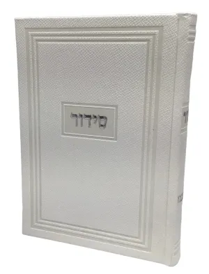 Siddur Yesod Hatefillah, Nusach Ashkenaz, White, Hard Cover 5x7, Faux Leather