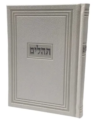 Tehillim Yesod Hatfilah, White, Hard Cover 5x7, Faux Leather